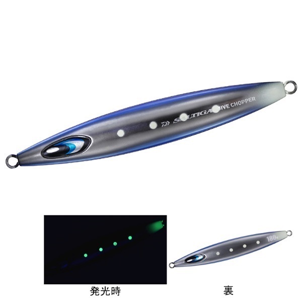 ソルティガ ジャイブチョッパー 150g(MLブラックパープルグロー)